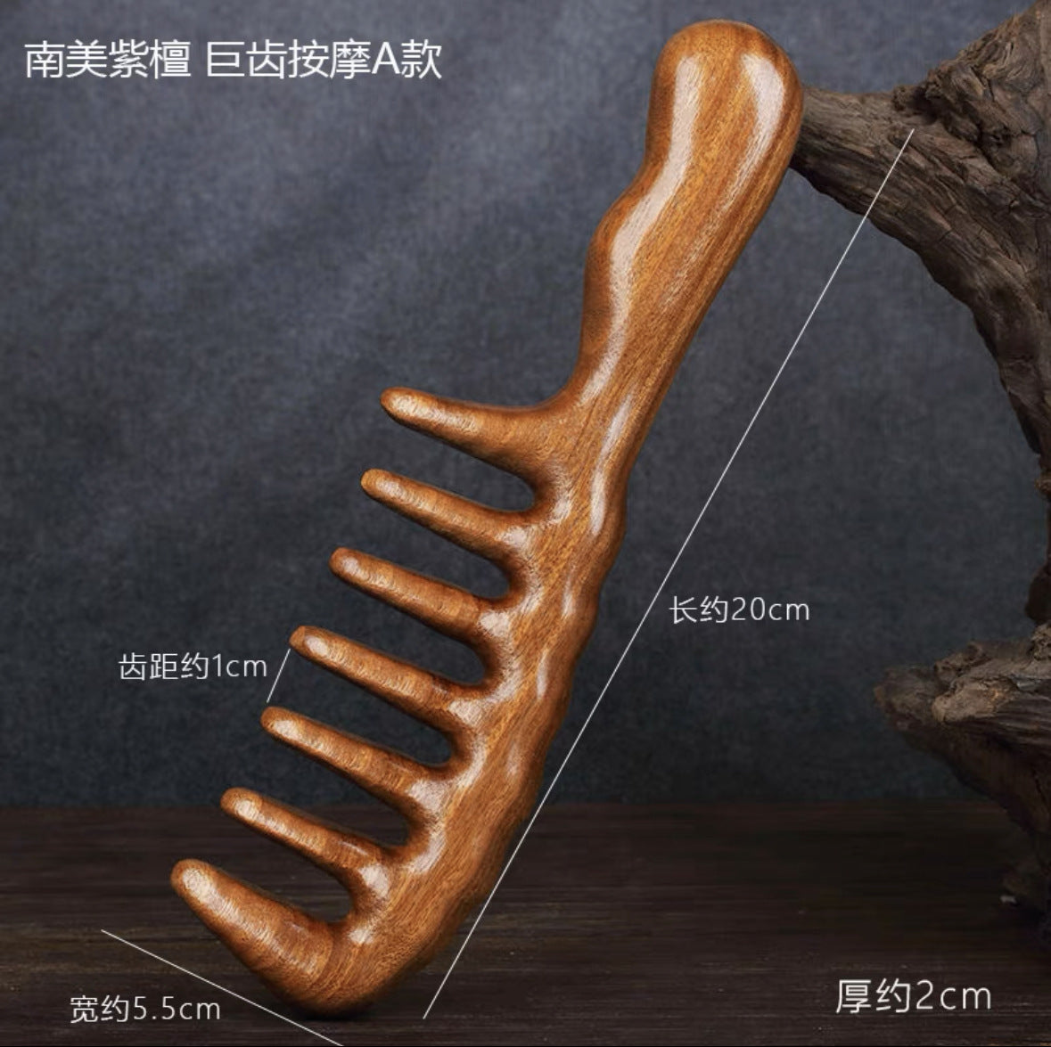 Golden Sandalwood Scalp Massager with Five Teeth